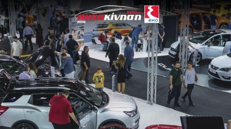 Προδιαγεγραμμένη επιτυχία για την έκθεση αυτοκινήτου «Αυτοκίνηση ΕΚΟ 2018»