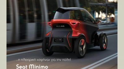 Φεβρουάριος 2019 – Τεύχος 185