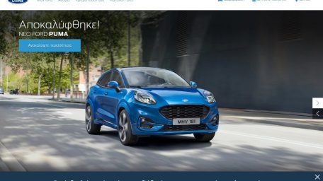 H νέα πλατφόρμα για αγορά ενός Ford μέσα σε λίγα λεπτά