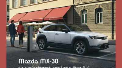 Μάιος 2020 – Τεύχος 200