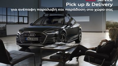 ΝΕΑ ΕΠΟΧΗ ΣΤΙΣ AFTER SALES ΥΠΗΡΕΣΙΕΣ ΤΗΣ AUDI ΣΤΗΝ ΕΛΛΑΔΑ