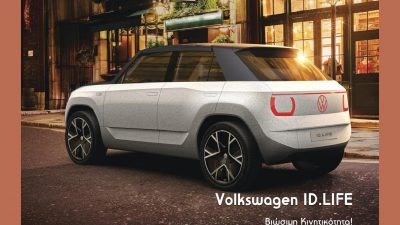 Ιανουάριος 2022 – Τεύχος 220