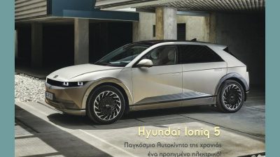 Απρίλιος 2022 – Τεύχος 223