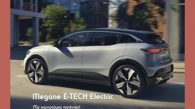 Αύγουστος 2022 – Τεύχος 227