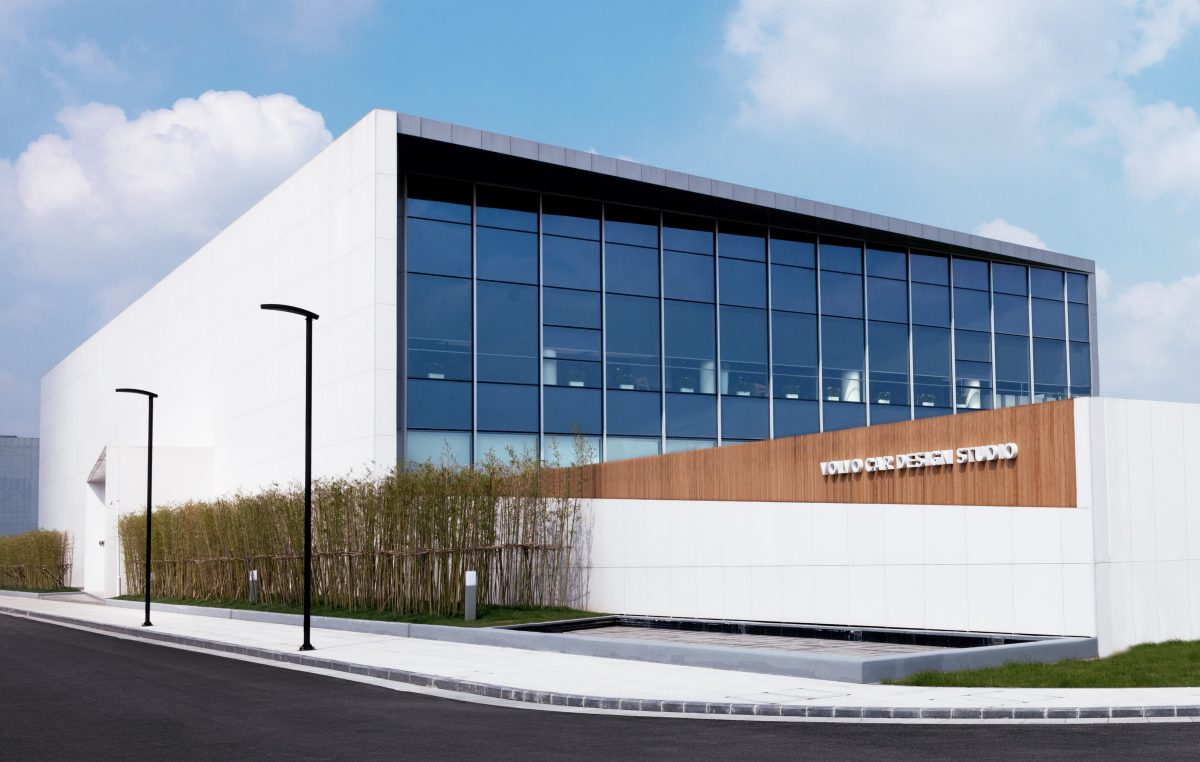 Το νέο design studio της Volvo στη Σαγκάη ενισχύει το σχεδιαστικό της δίκτυο παγκοσμίως