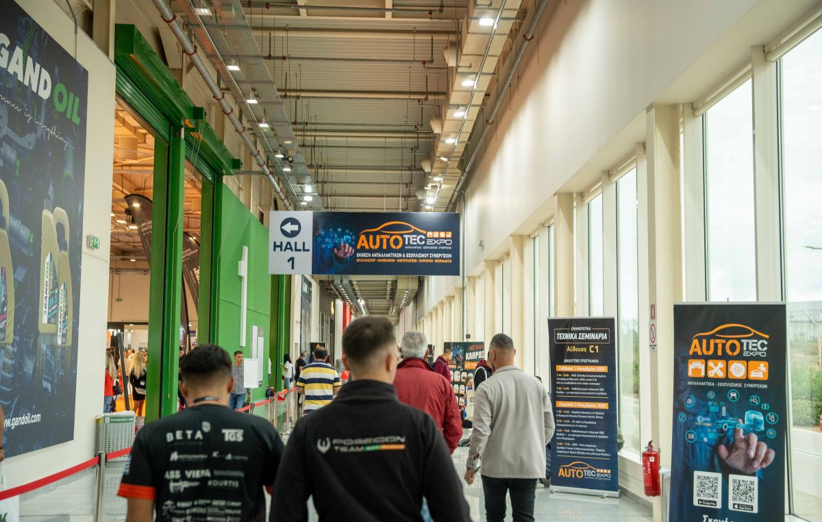AUTOTEC EXPO 2025: 16.000 επαγγελματίες στον παλμό της κορυφαίας έκθεσης του επισκευαστικού κλάδου οχημάτων