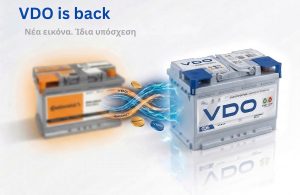 Η VDO επέστρεψε – Και είναι ακριβώς όπως την εμπιστεύεστε.