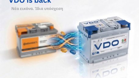 Η VDO επέστρεψε – Και είναι ακριβώς όπως την εμπιστεύεστε.