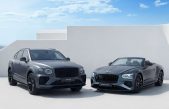 Bentley Caldera Collection: Δύο μοναδικές δημιουργίες εμπνευσμένες από την εμβληματική καλντέρα της Σαντορίνης